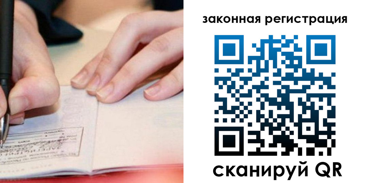прописка штамп в Нижнем Тагиле