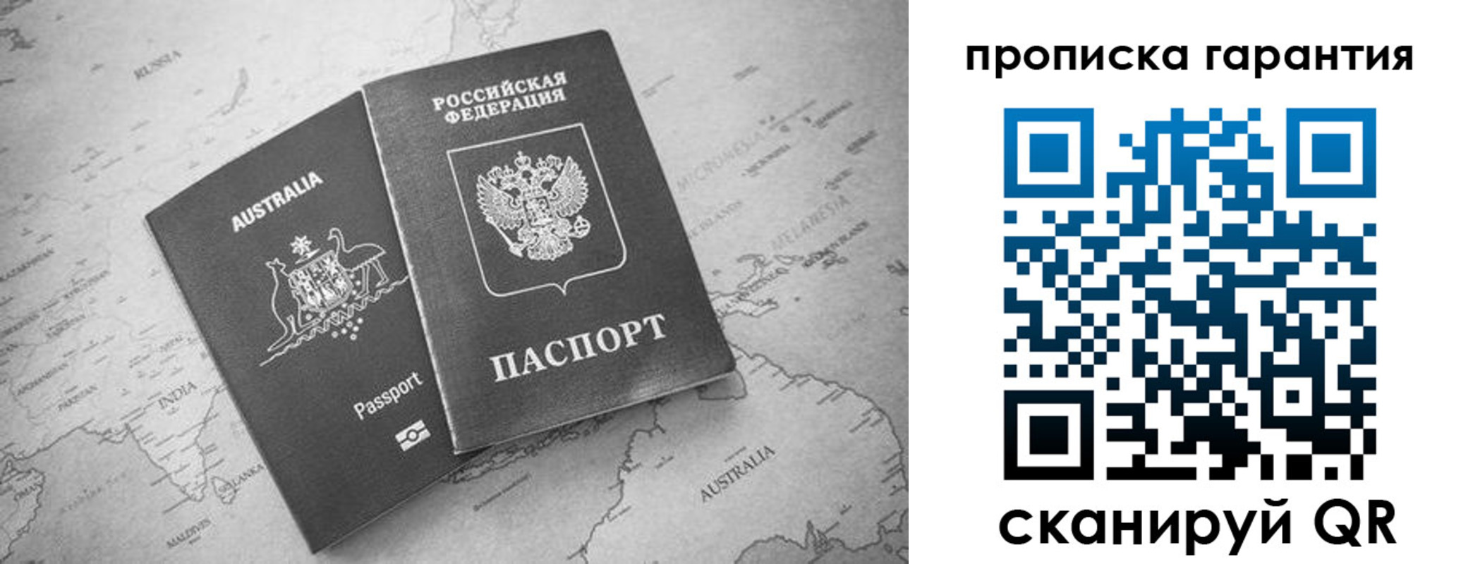 прописка иностранных граждан в Нижнем Тагиле
