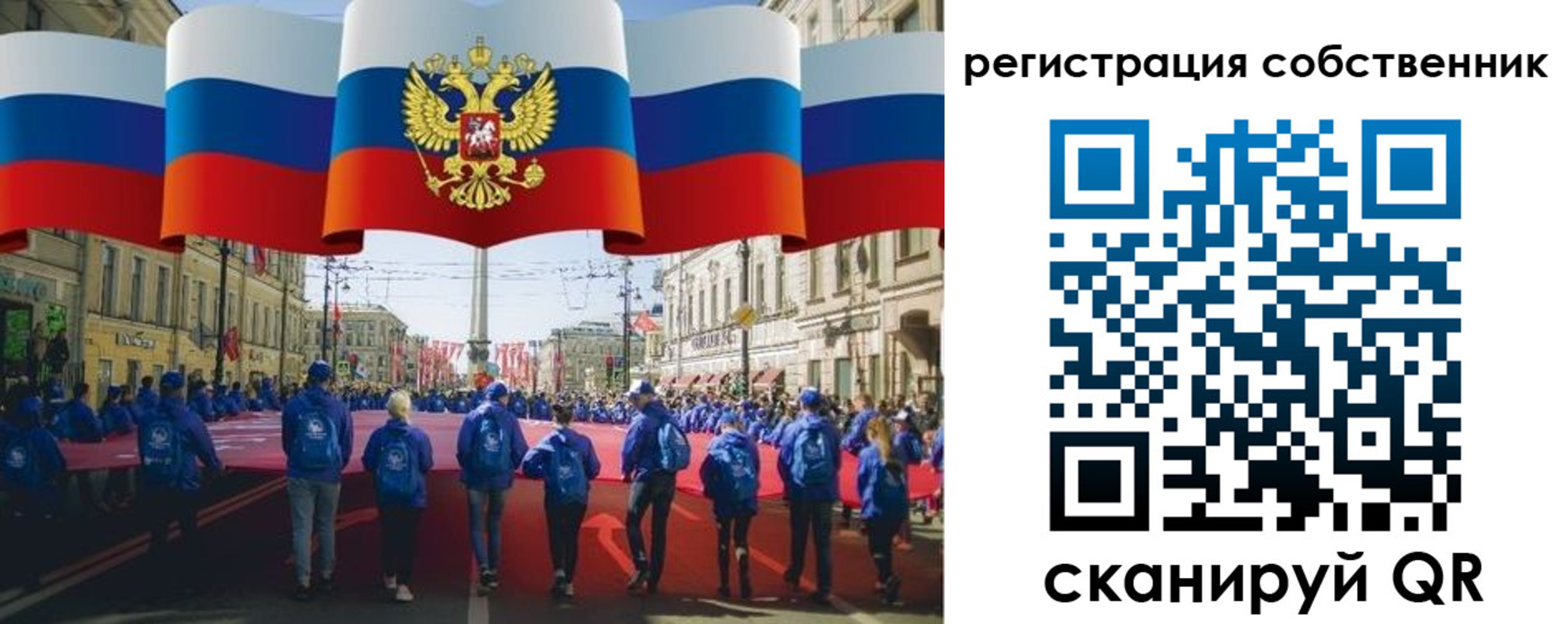 прописка для работы в Нижнем Тагиле