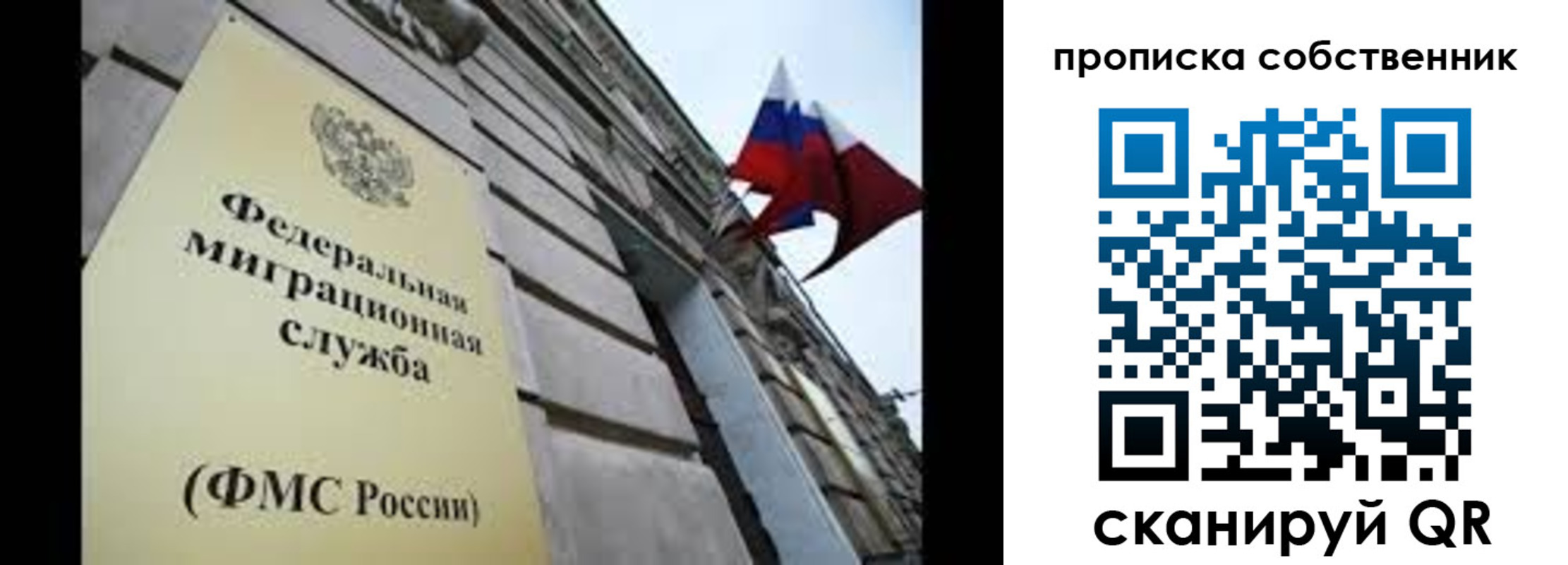 прописка гарантия в Нижнем Тагиле
